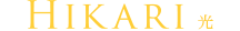 HIKARI 光