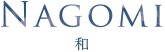 Nagomi 和